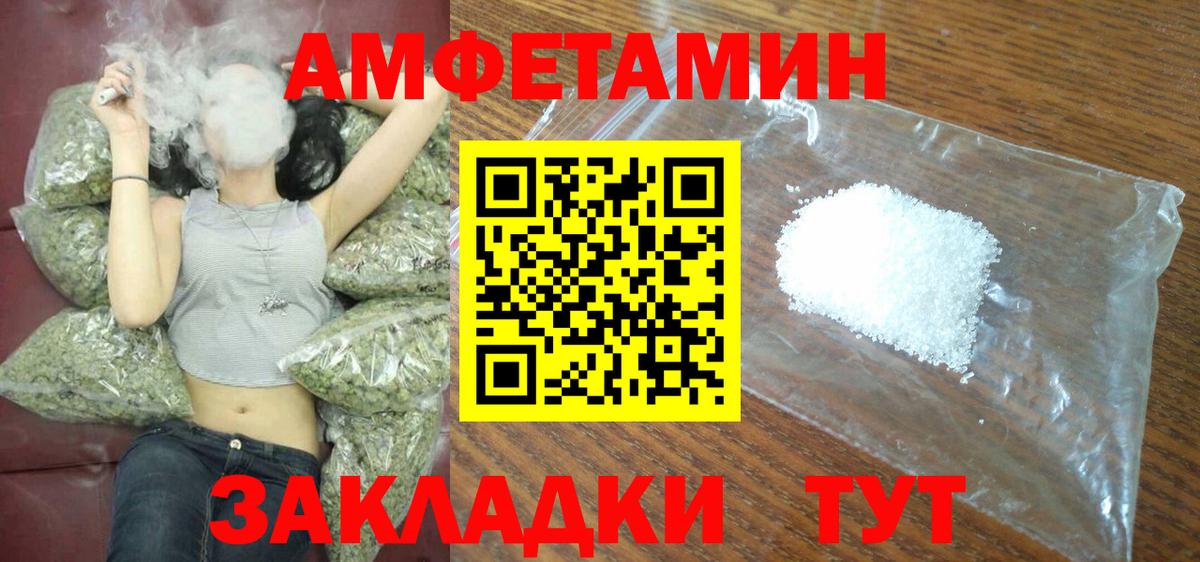 Амфетамин  Вход с VPN  Октябрьский  Амфетамин 98% 