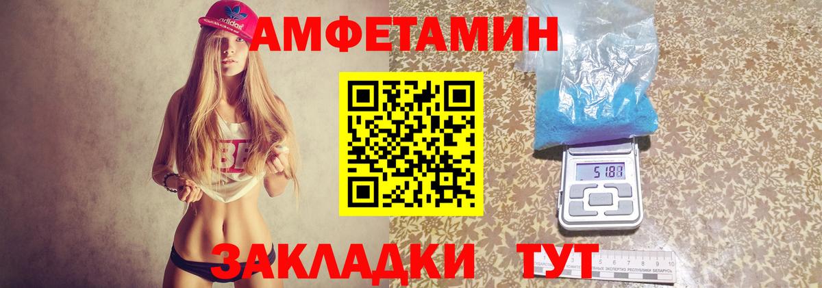 АМФ VHQ Октябрьский