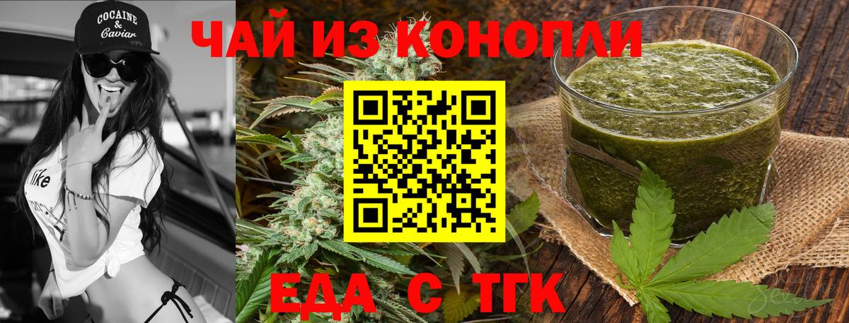 Canna-Cookies марихуана  Вход с VPN  Октябрьский 