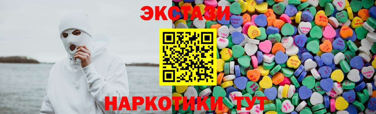 Экстази mix Октябрьский