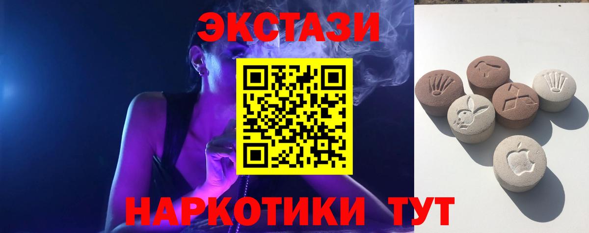 blacksprut ССЫЛКА  Ecstasy  Октябрьский  Экстази круглые  Вход с VPN  Ecstasy таблы 