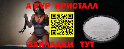 амфетамин Бугуруслан