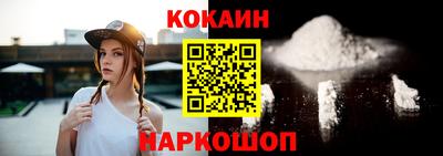 spice Будённовск