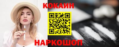 spice Будённовск