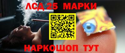 spice Будённовск