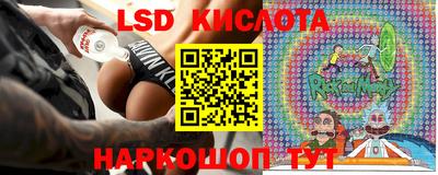 spice Будённовск