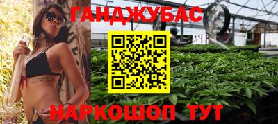 амфетамин Бугуруслан