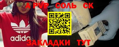 амфетамин Бугуруслан