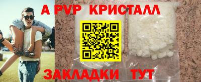 spice Будённовск