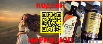 spice Будённовск