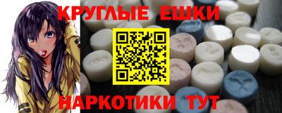 амфетамин Бугуруслан