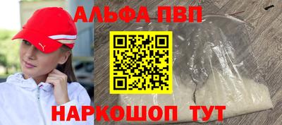 spice Будённовск