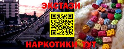 spice Будённовск