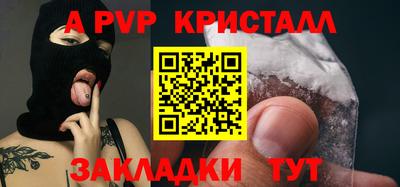 spice Будённовск