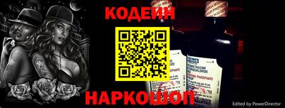 spice Будённовск