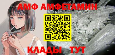 spice Будённовск