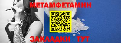 амфетамин Бугуруслан