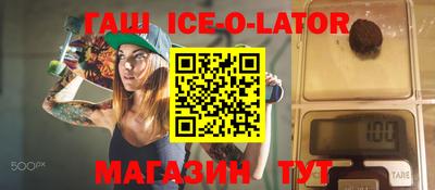 spice Будённовск