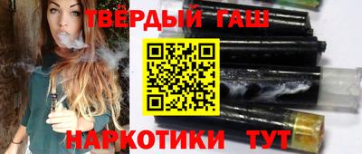 spice Будённовск