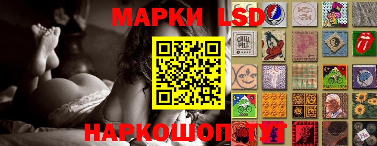 Лсд 25 экстази ecstasy  LSD-25 экстази ecstasy  Вход с VPN  Лсд 25 экстази  Октябрьский 