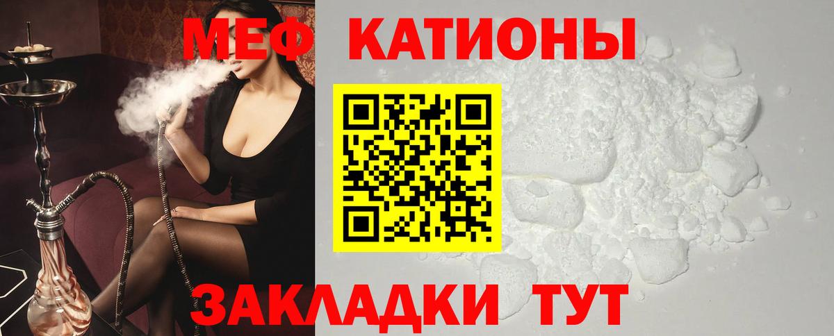 Мефедрон  МЕФ  Вход с VPN  Мефедрон VHQ  Октябрьский 