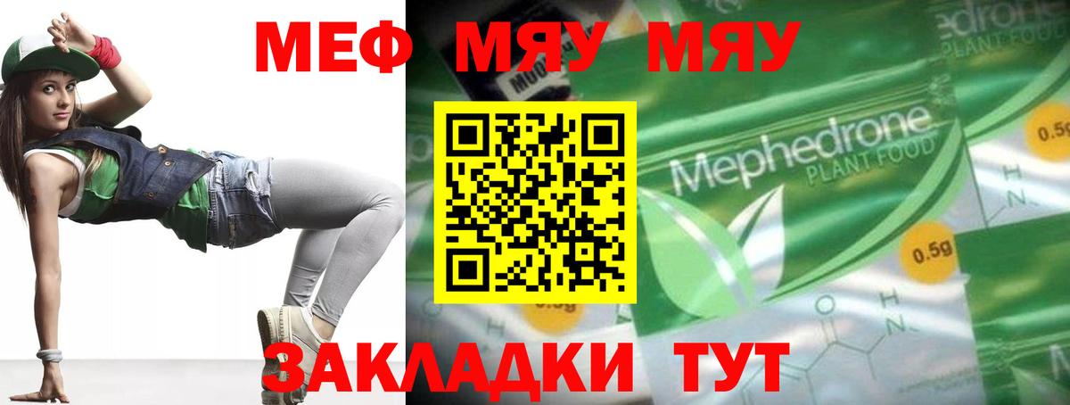 МЕФ мука Октябрьский
