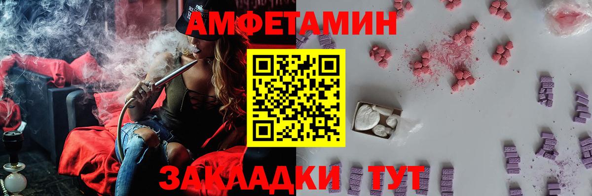 Метамфетамин винт  Метамфетамин винт  Вход с VPN  Октябрьский 