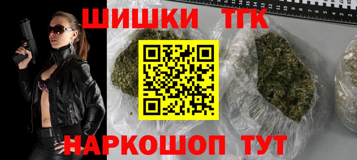Марихуана планчик  Бошки марихуана семена  Октябрьский  Вход с VPN 